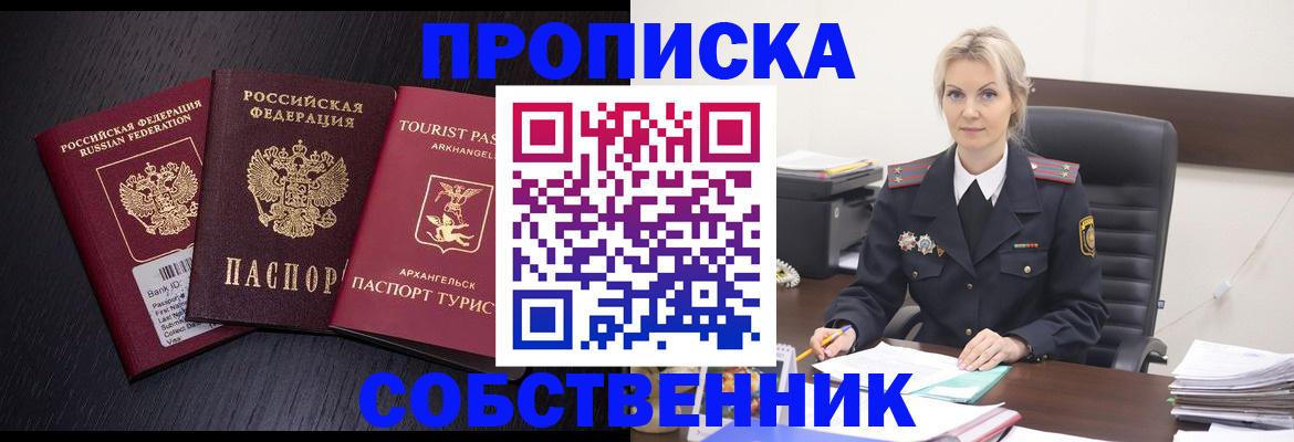 регистрация для дет. сада в Орехово-Зуево